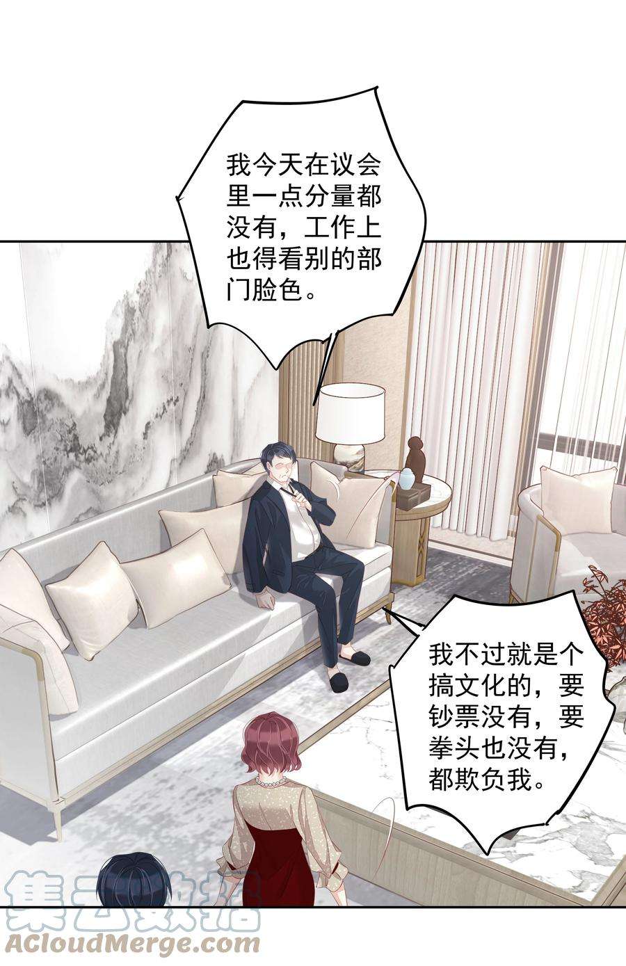 跨物种相亲007 秀才遇到兵