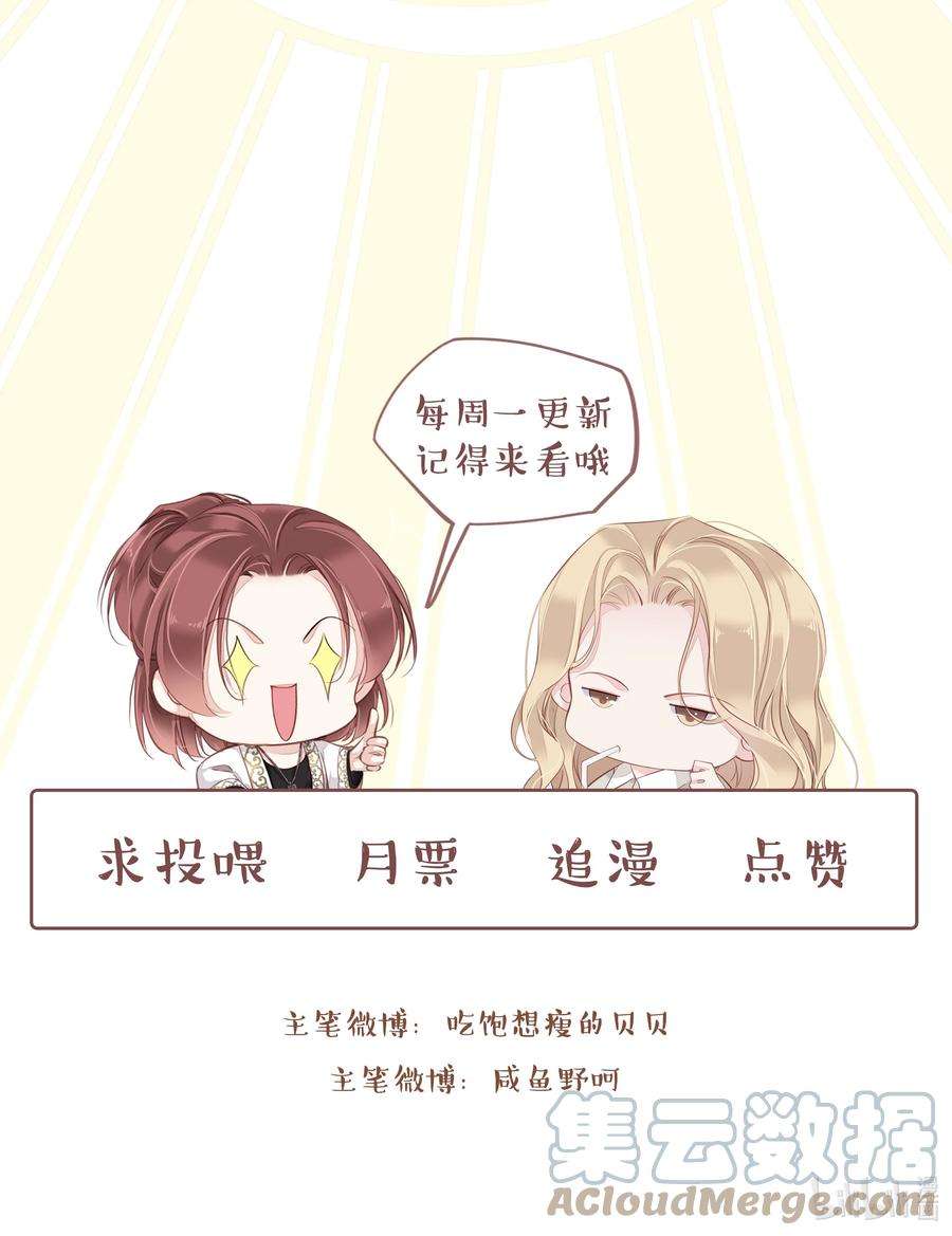 跨物种相亲007 秀才遇到兵