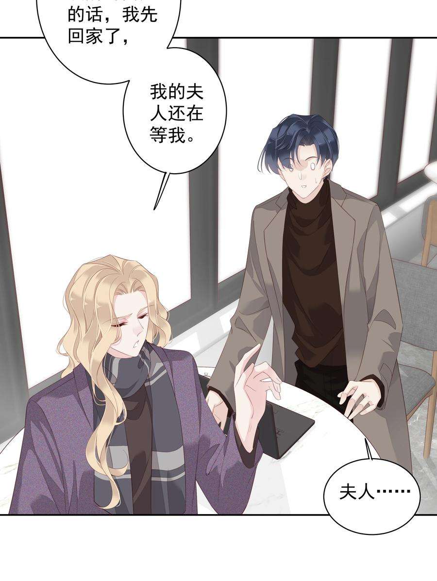 跨物种相亲011 我的速度是100公里一小时