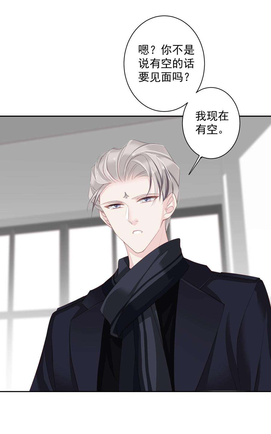 跨物种相亲011 我的速度是100公里一小时