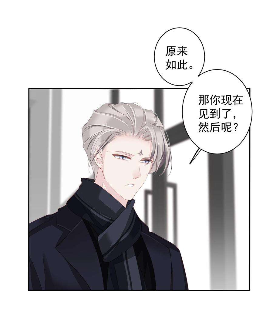 跨物种相亲011 我的速度是100公里一小时