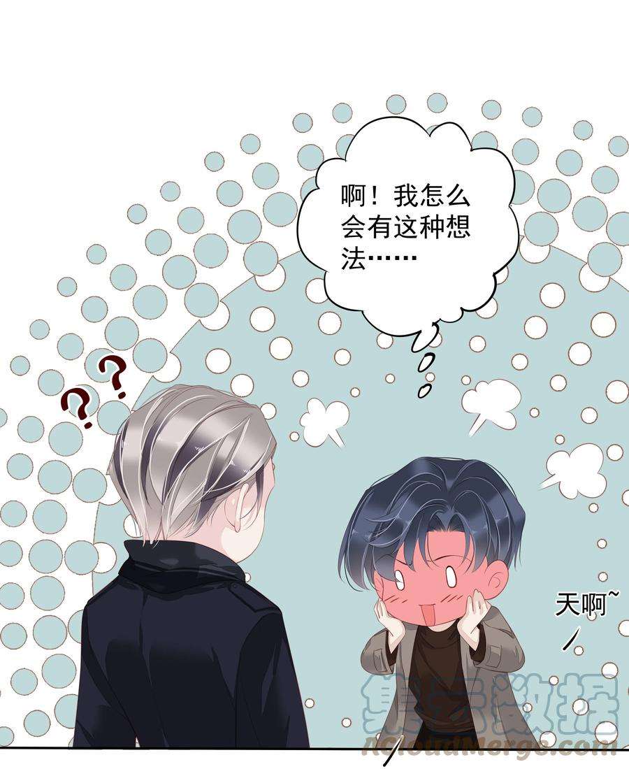 跨物种相亲011 我的速度是100公里一小时