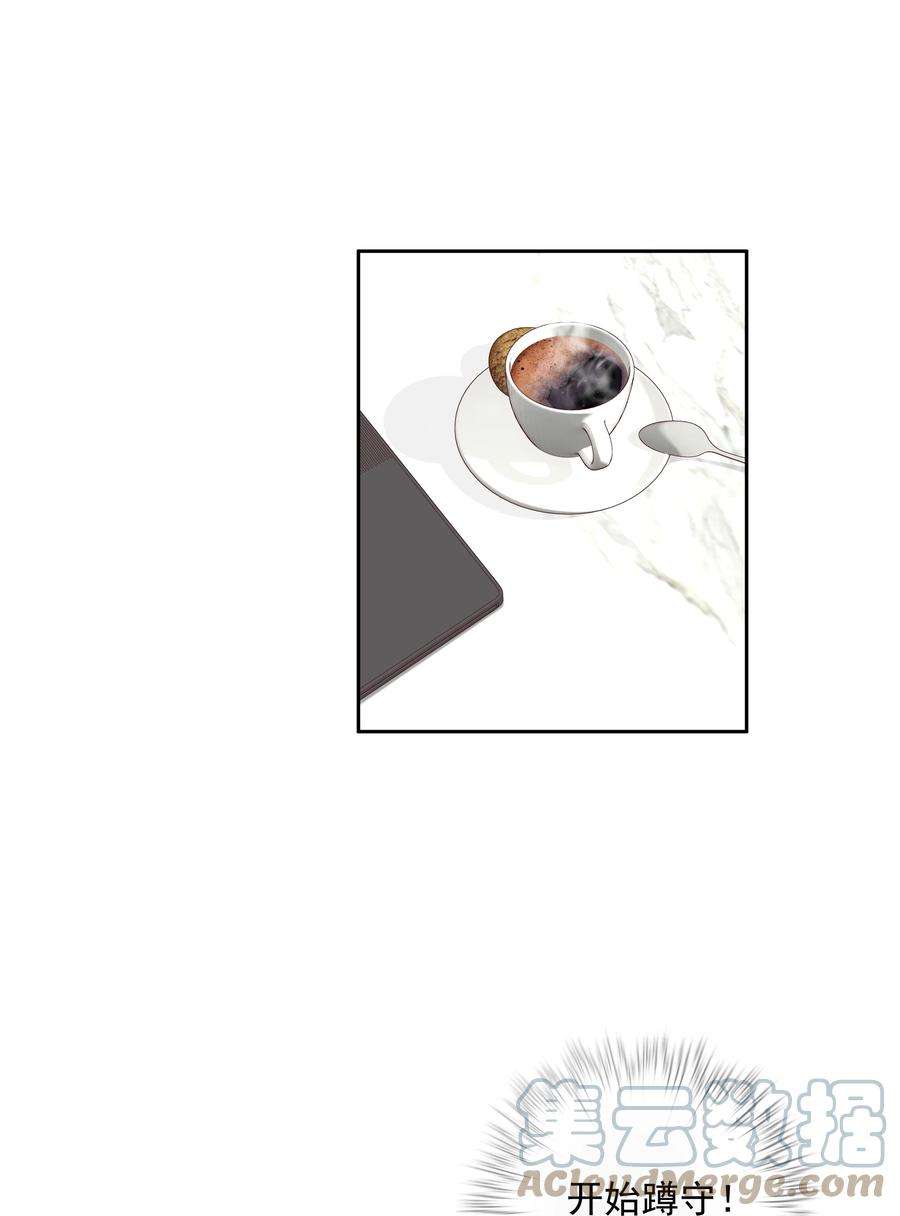 跨物种相亲011 我的速度是100公里一小时