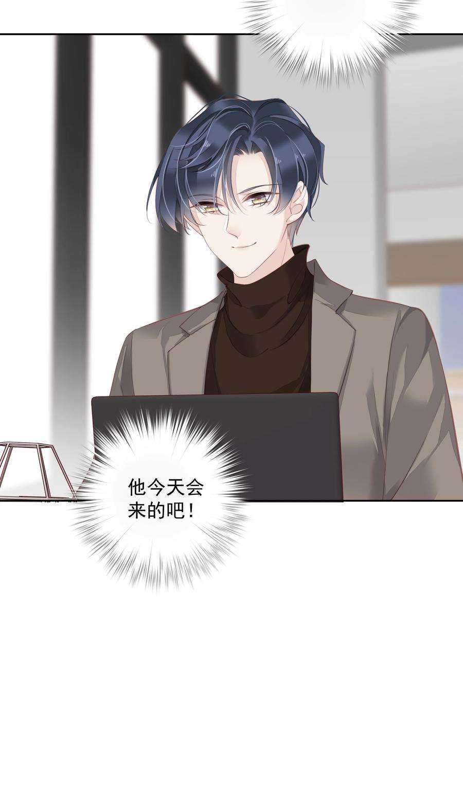 跨物种相亲011 我的速度是100公里一小时