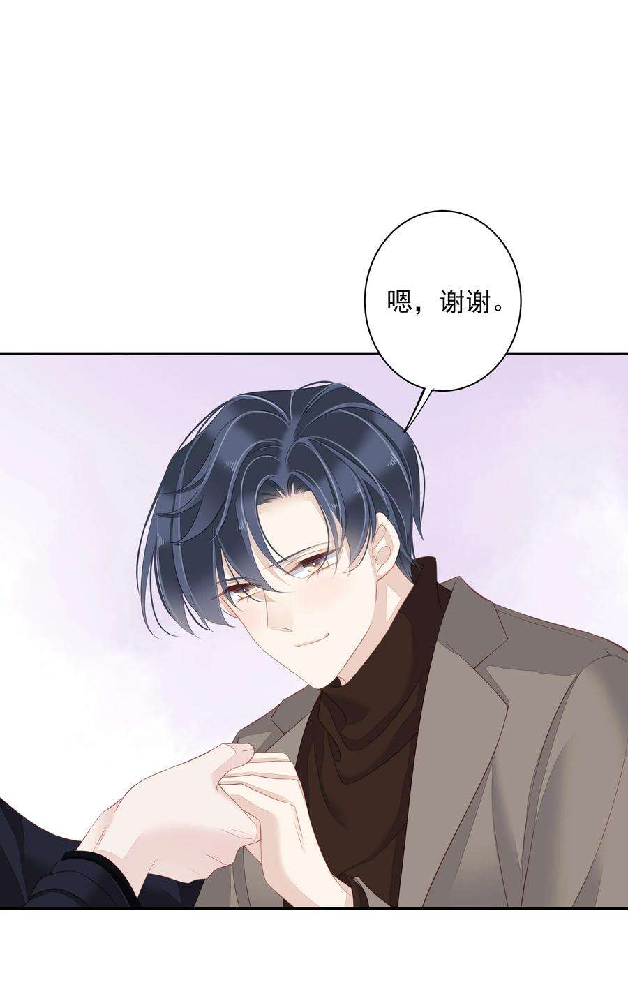 跨物种相亲011 我的速度是100公里一小时