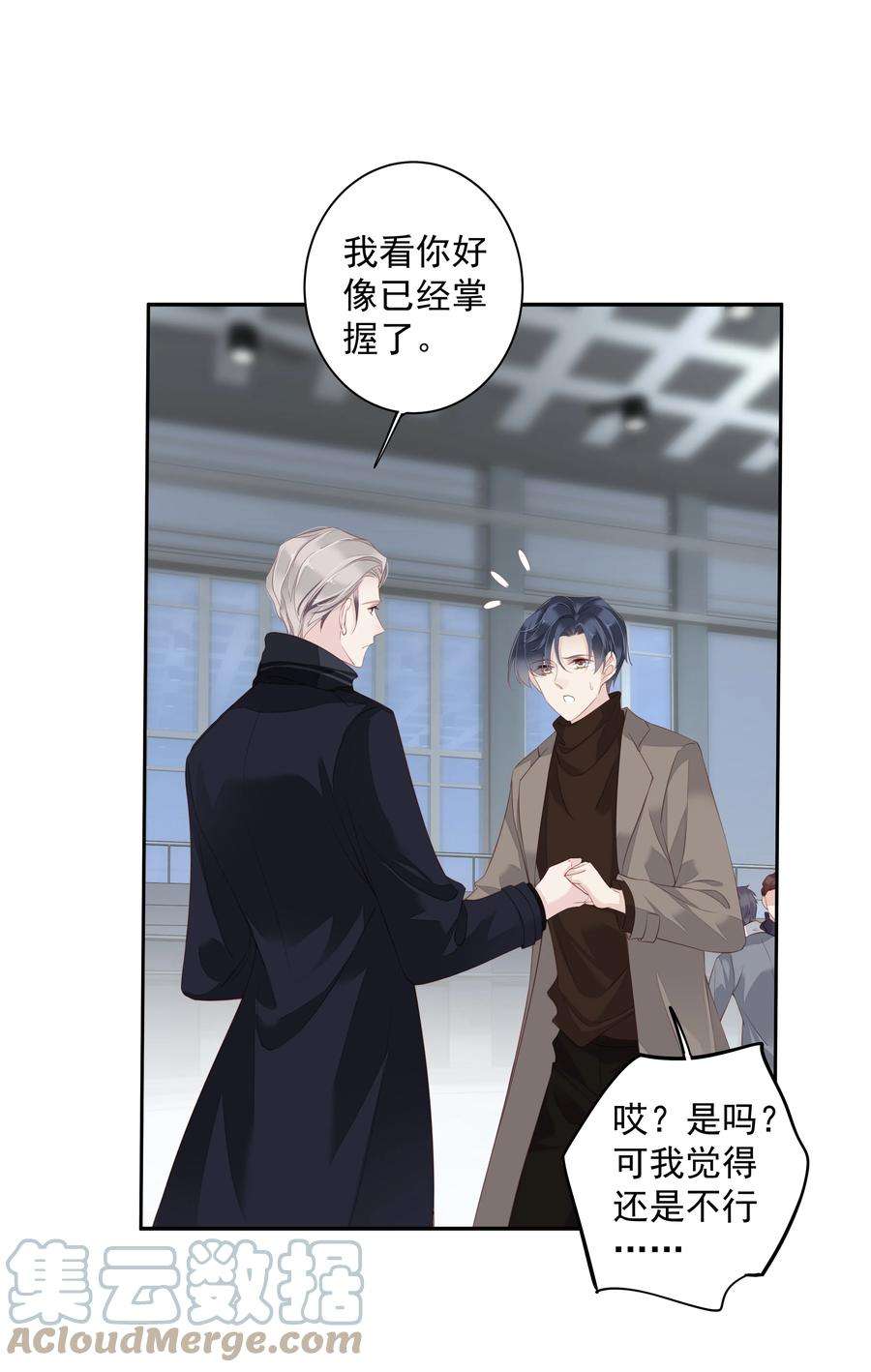 跨物种相亲011 我的速度是100公里一小时