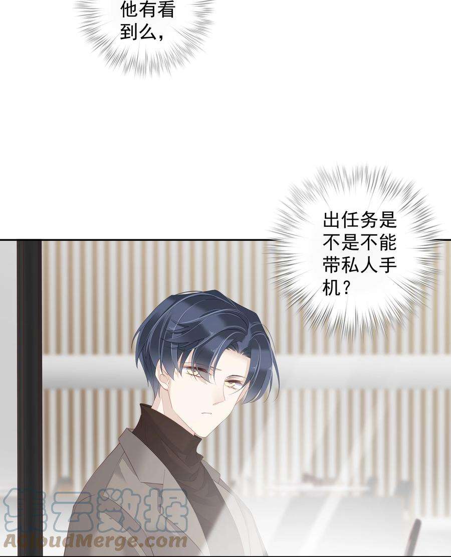 跨物种相亲011 我的速度是100公里一小时