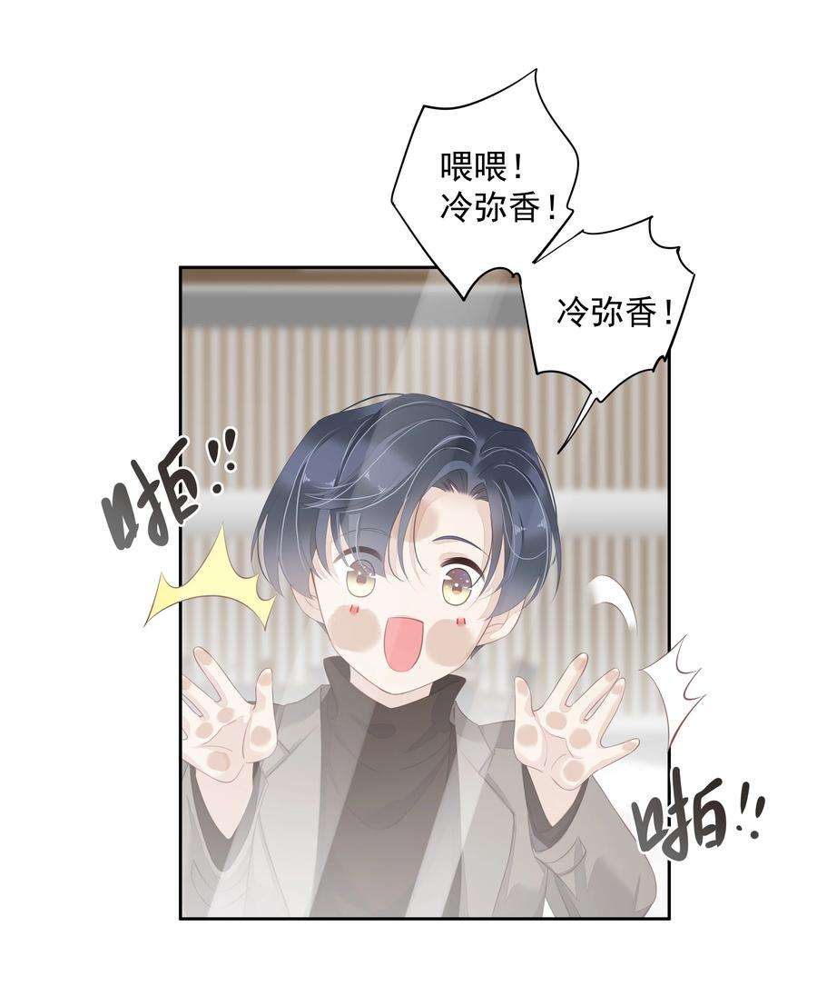 跨物种相亲011 我的速度是100公里一小时