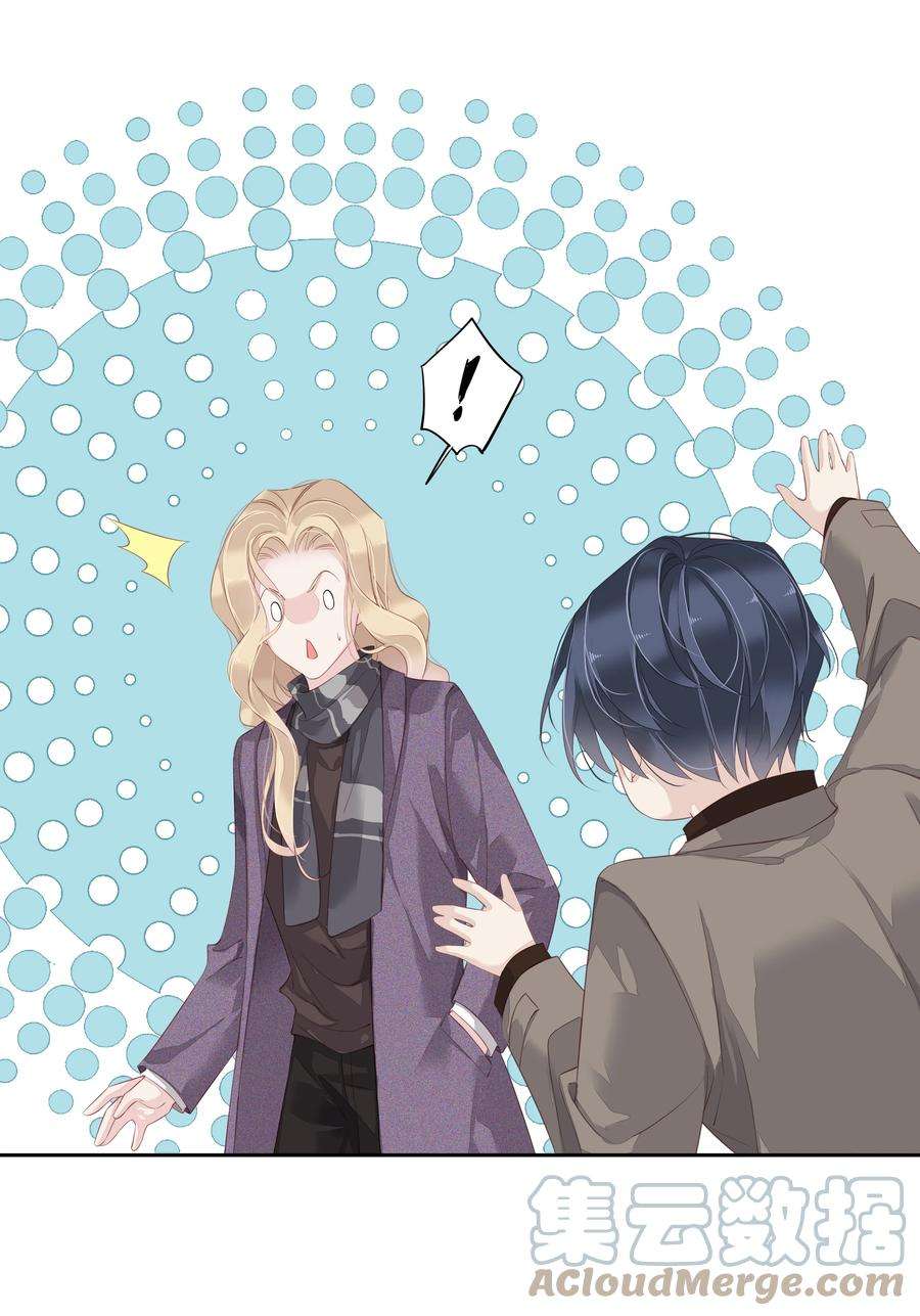 跨物种相亲011 我的速度是100公里一小时