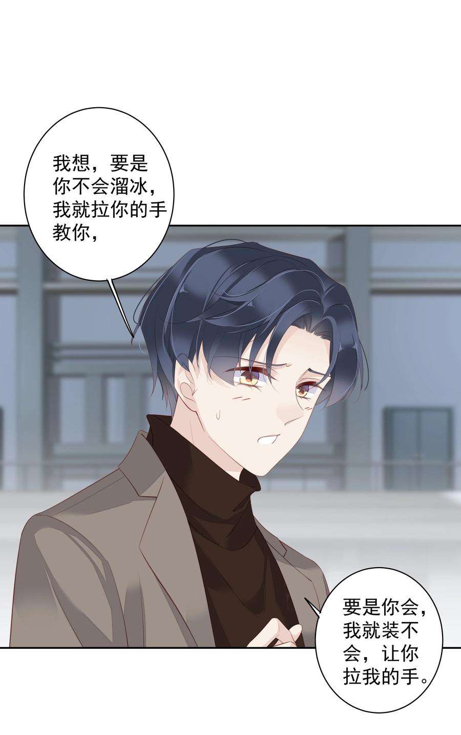 跨物种相亲012 没腿毛了不起哦？