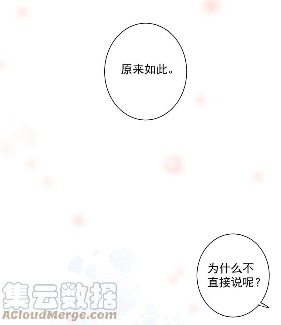 跨物种相亲012 没腿毛了不起哦？