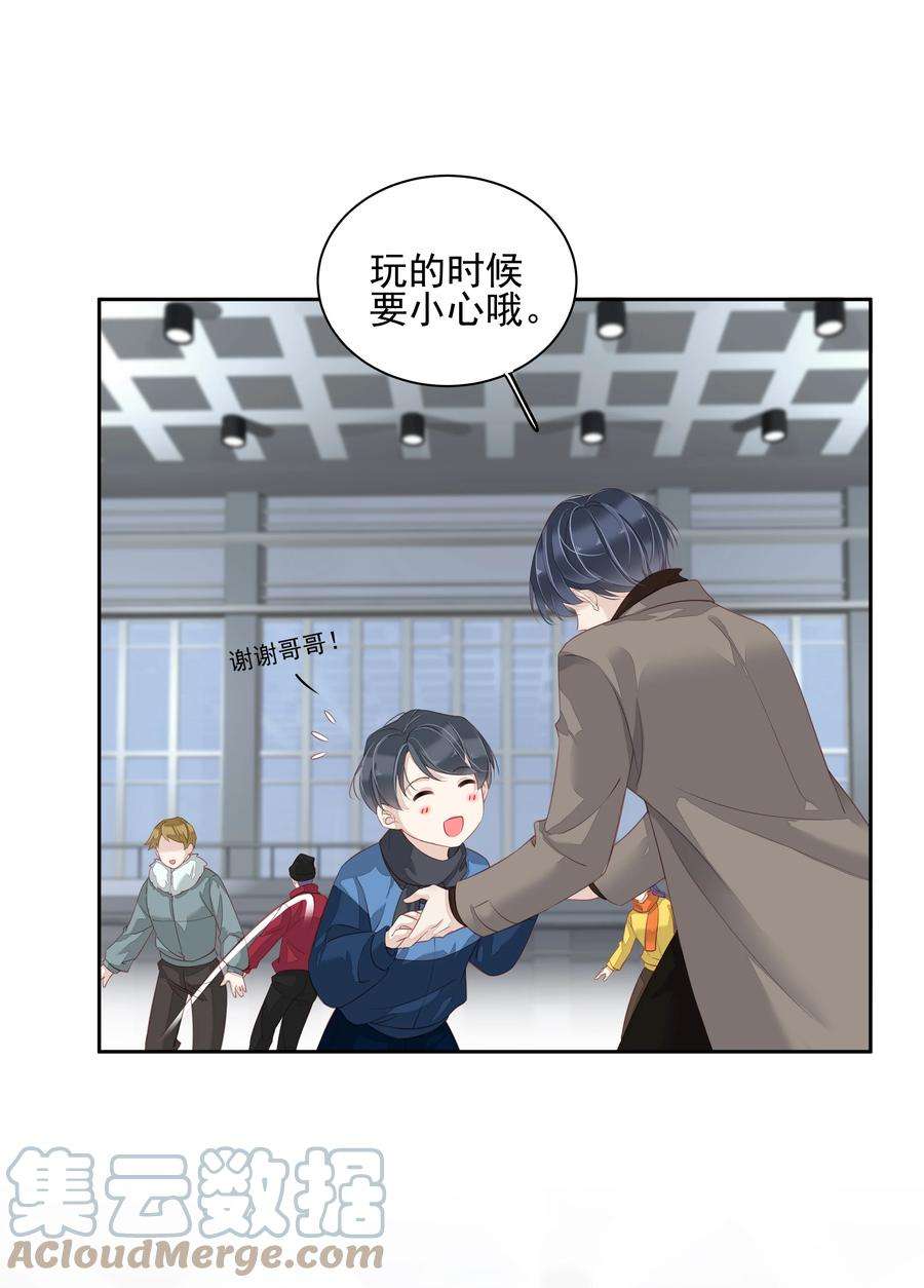 跨物种相亲012 没腿毛了不起哦？