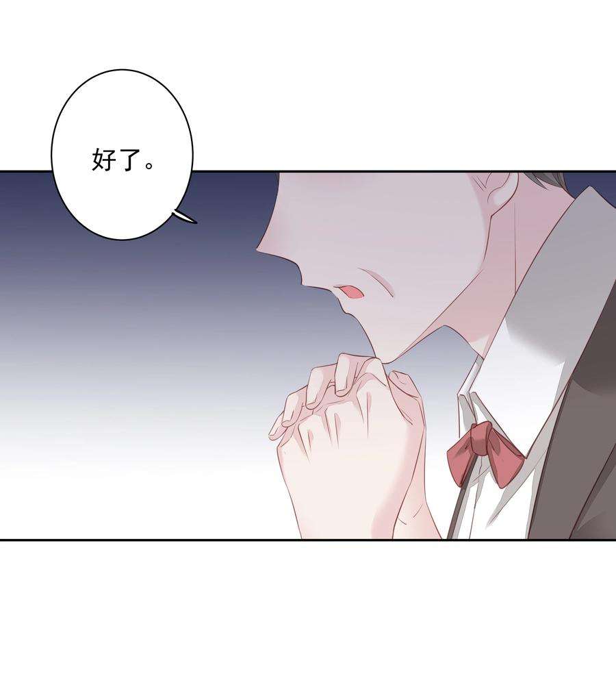 跨物种相亲012 没腿毛了不起哦？