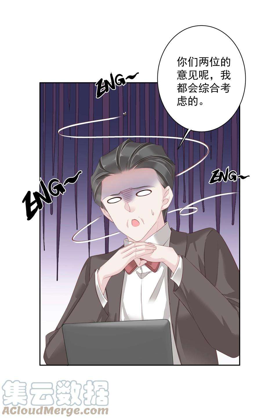 跨物种相亲012 没腿毛了不起哦？
