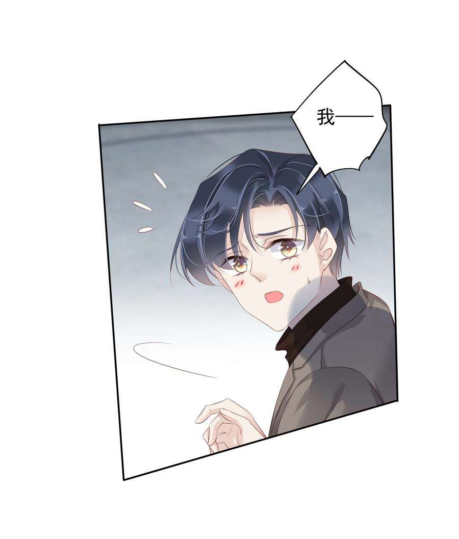 跨物种相亲012 没腿毛了不起哦？