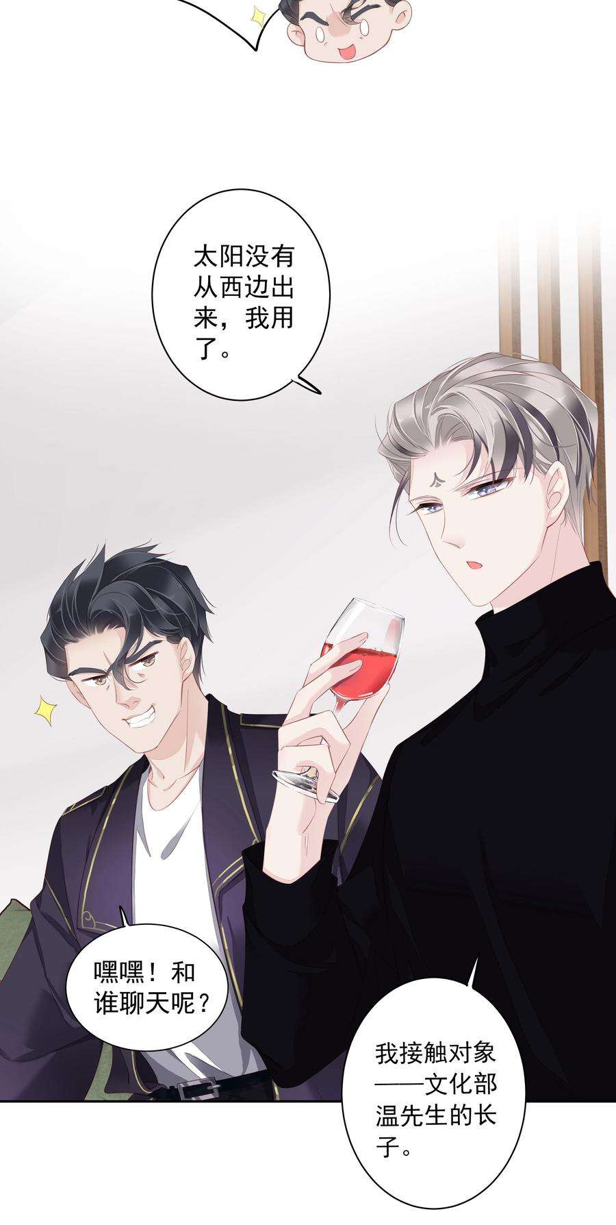 跨物种相亲013 适应不独居的生活