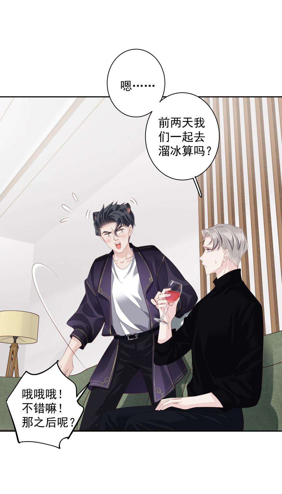 跨物种相亲013 适应不独居的生活