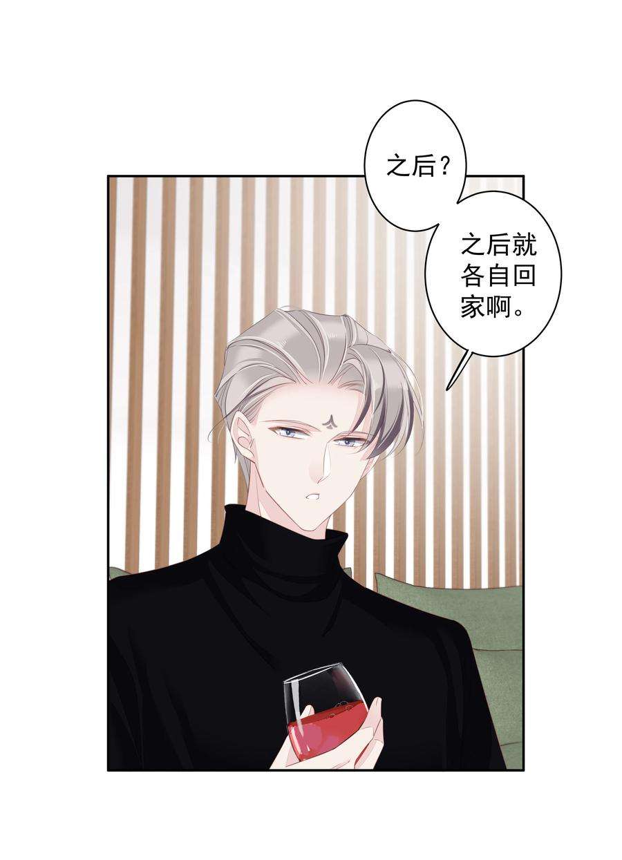 跨物种相亲013 适应不独居的生活