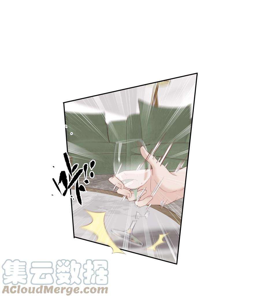 跨物种相亲013 适应不独居的生活