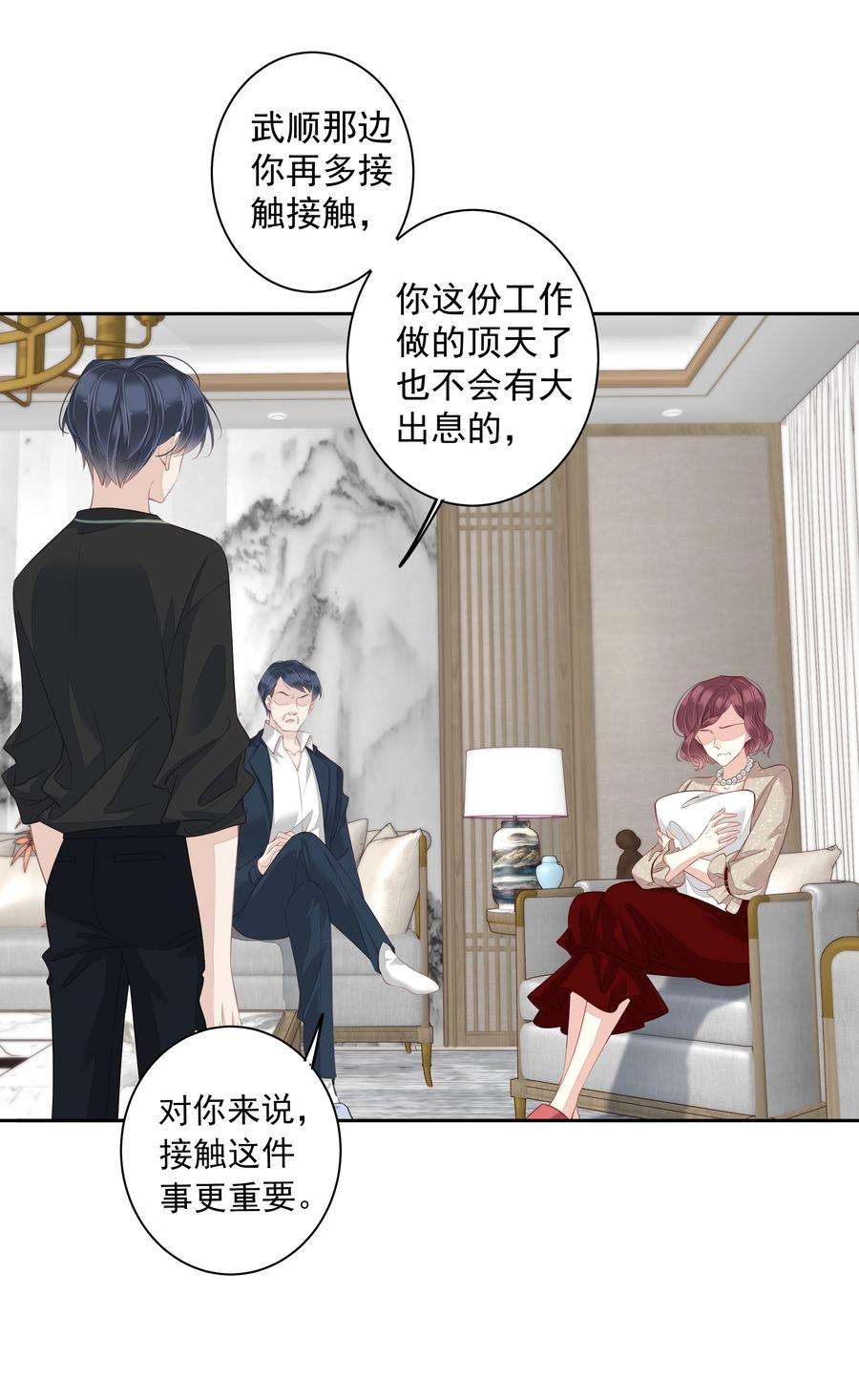 跨物种相亲013 适应不独居的生活