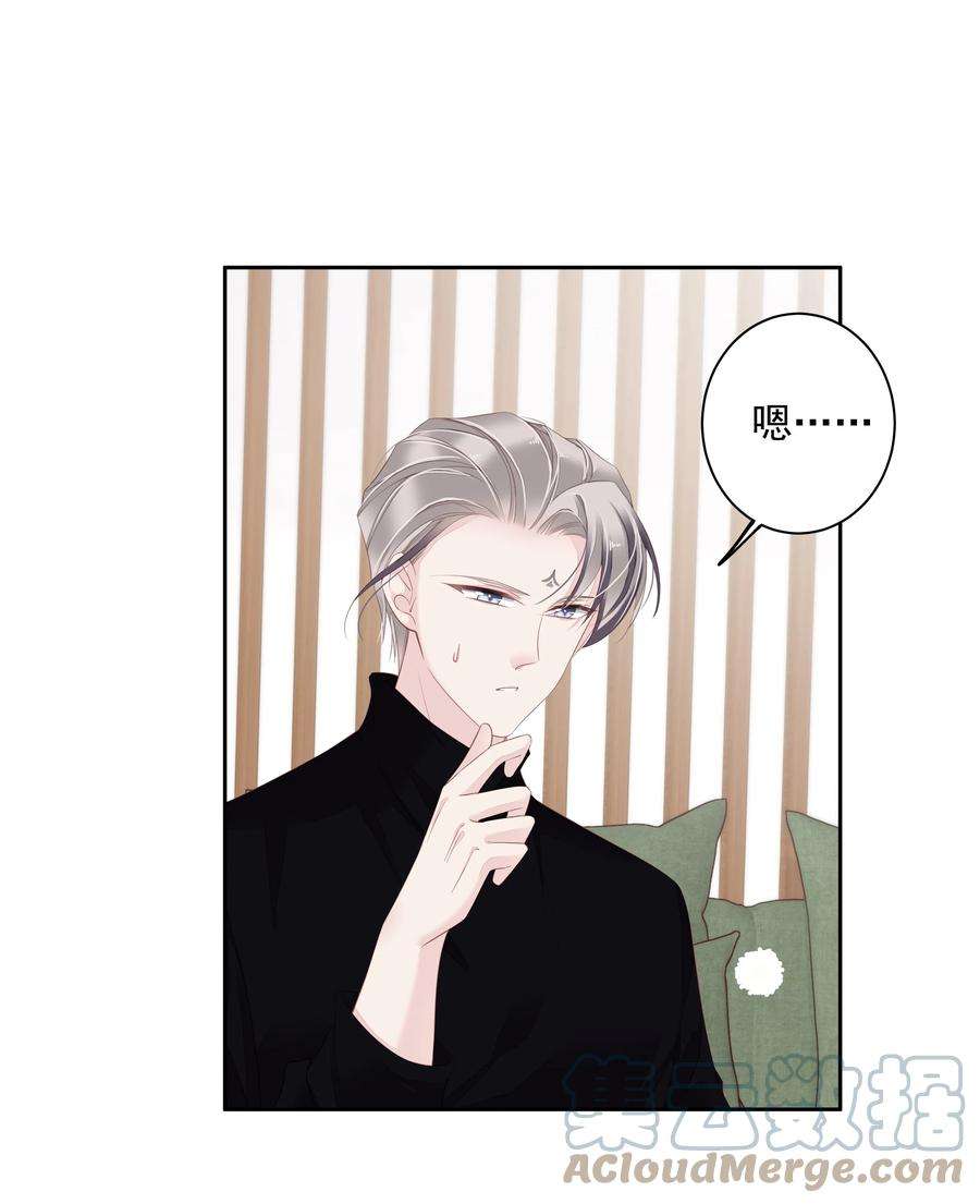 跨物种相亲013 适应不独居的生活