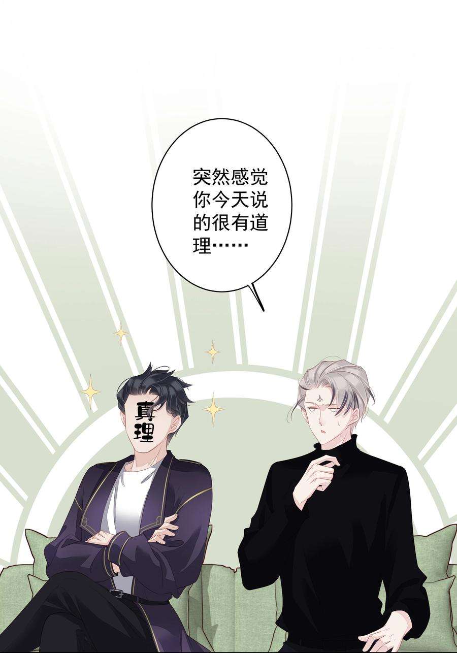 跨物种相亲013 适应不独居的生活