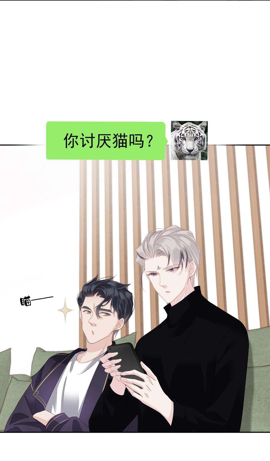 跨物种相亲013 适应不独居的生活