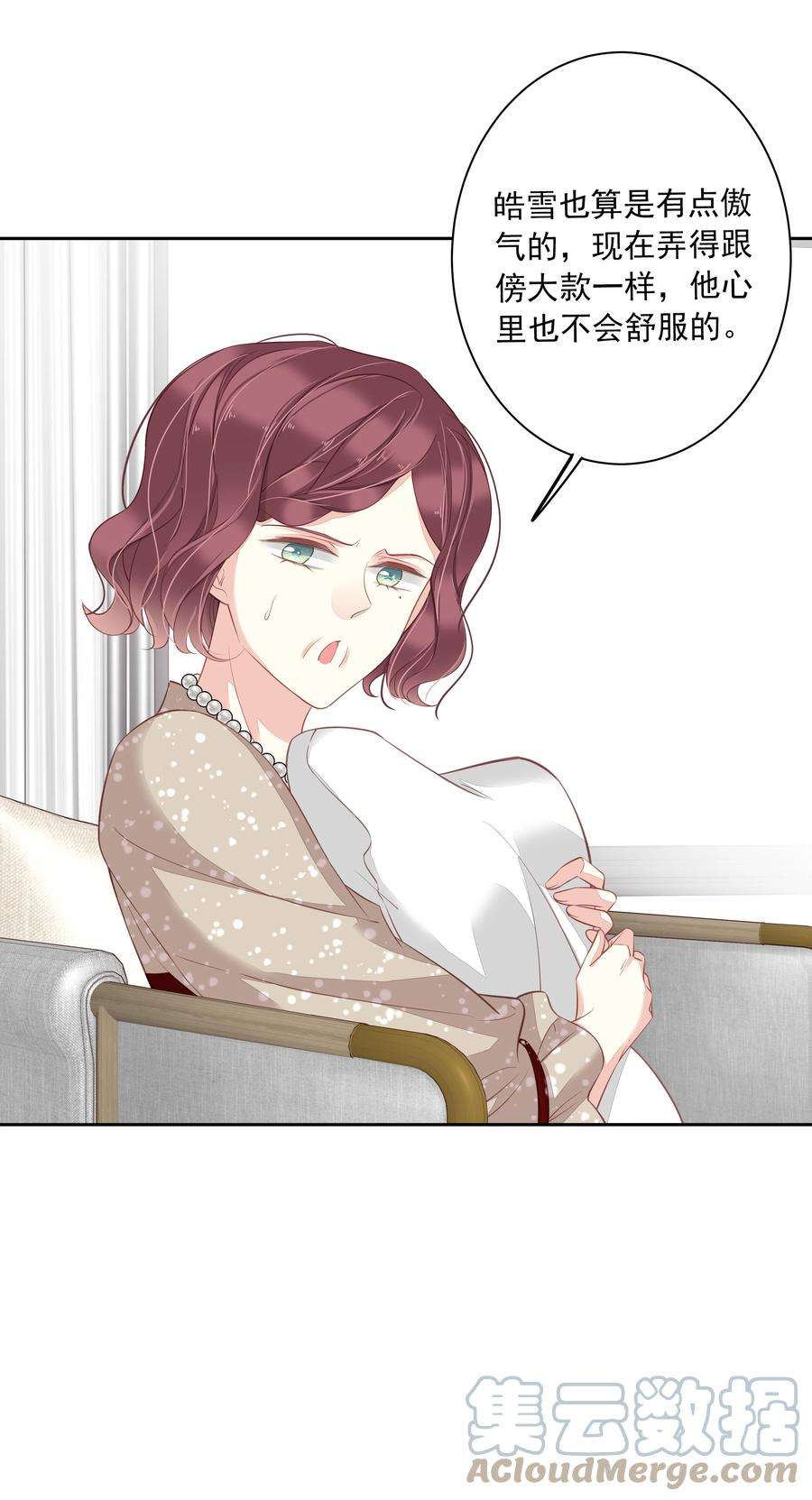 跨物种相亲013 适应不独居的生活