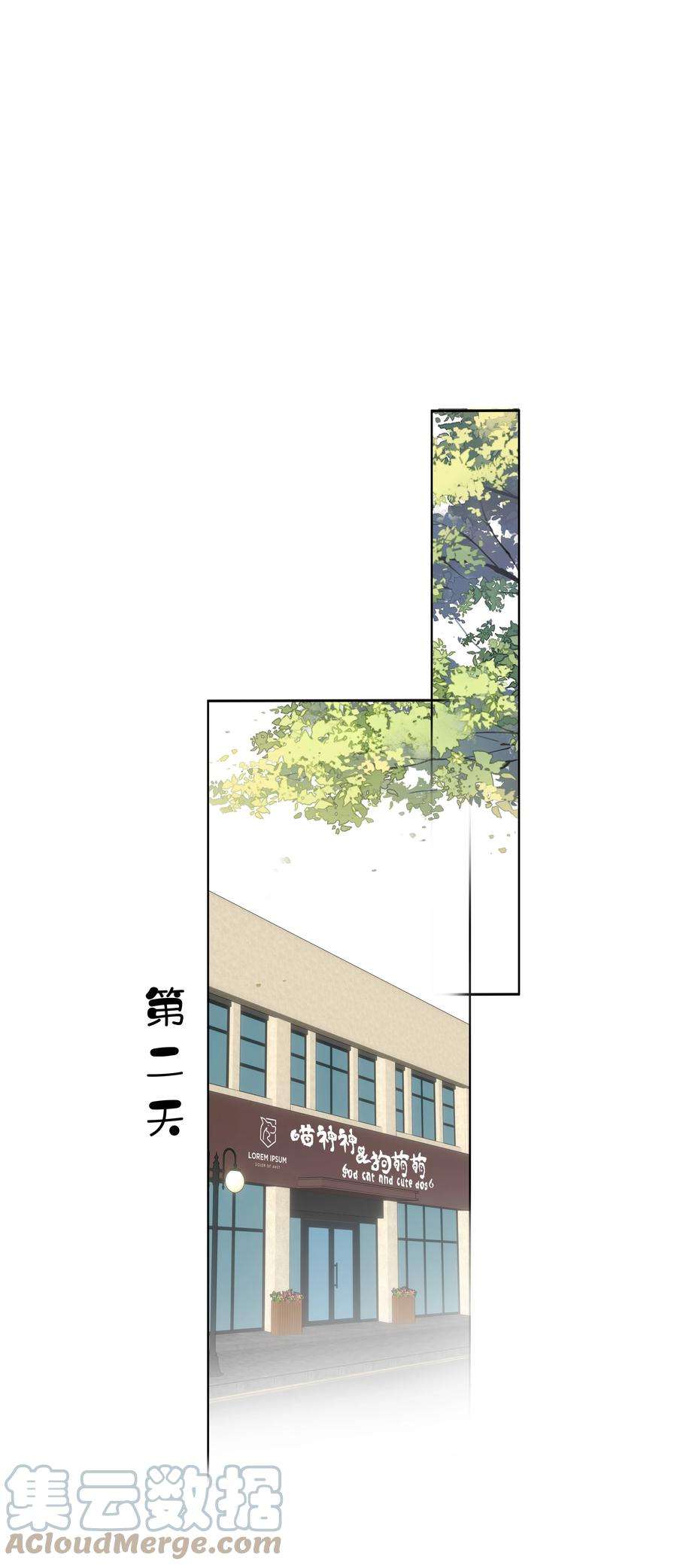 跨物种相亲013 适应不独居的生活