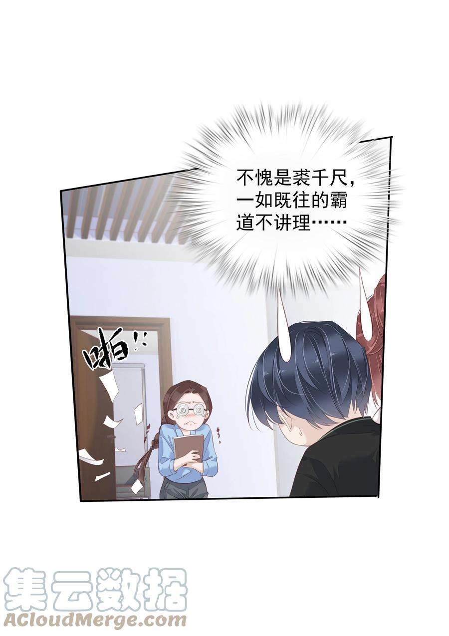 跨物种相亲014 轻轻一吸