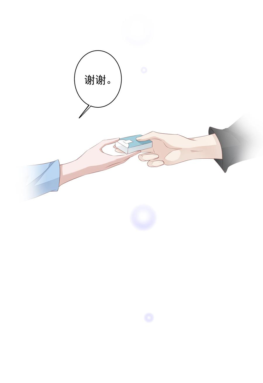 跨物种相亲014 轻轻一吸