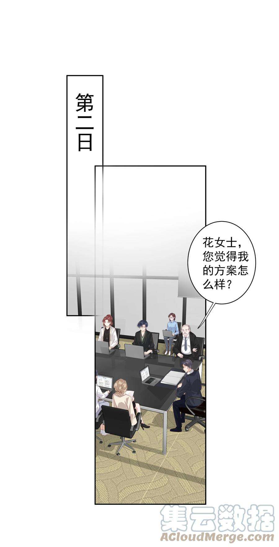 跨物种相亲014 轻轻一吸