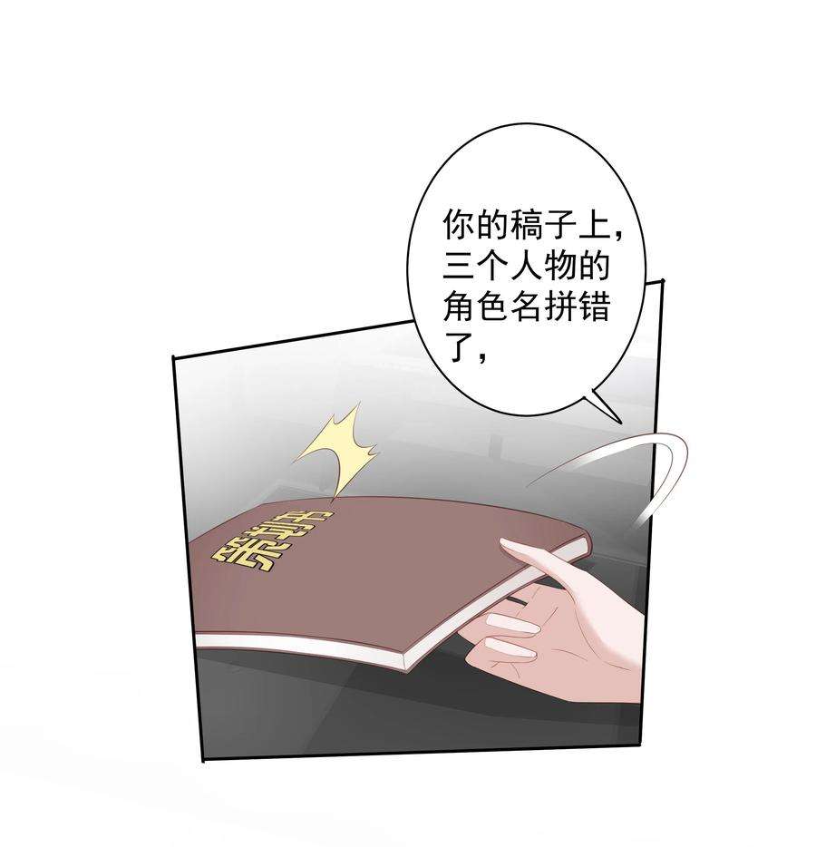 跨物种相亲014 轻轻一吸
