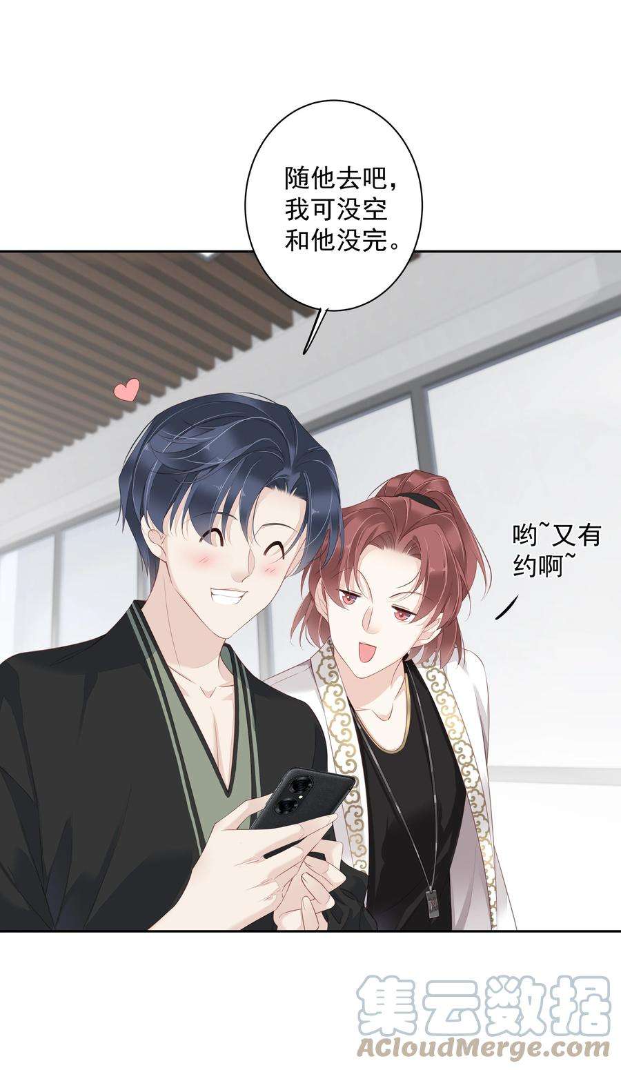 跨物种相亲014 轻轻一吸