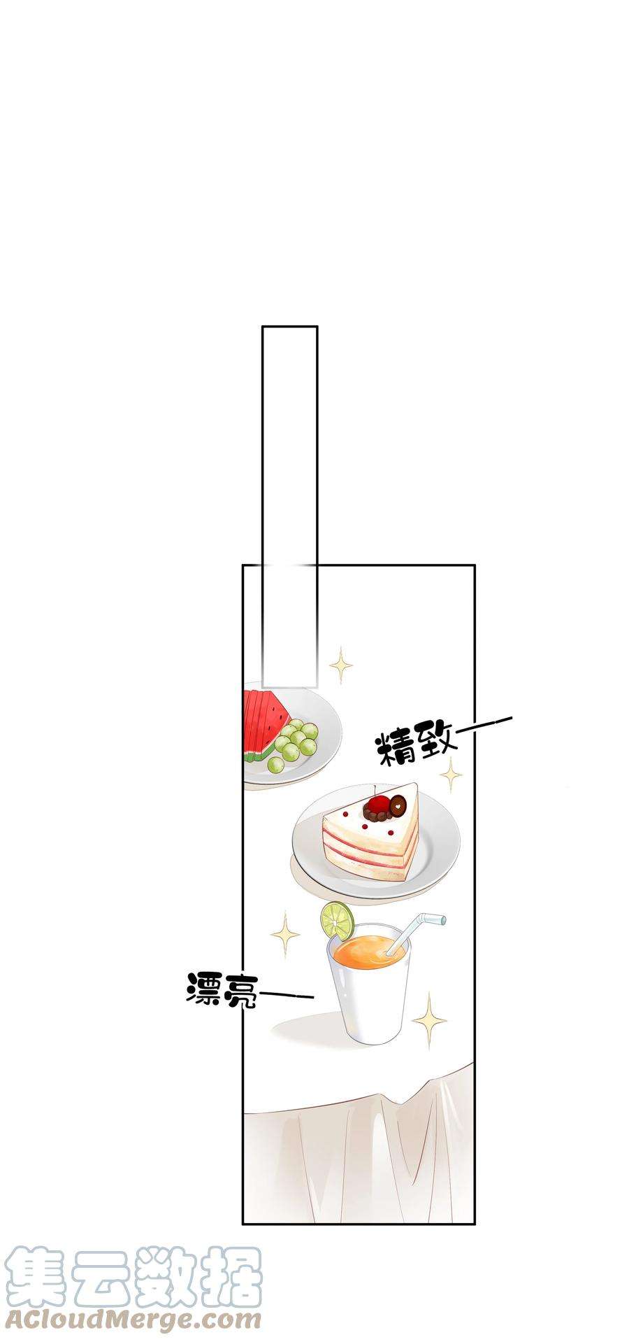 跨物种相亲014 轻轻一吸