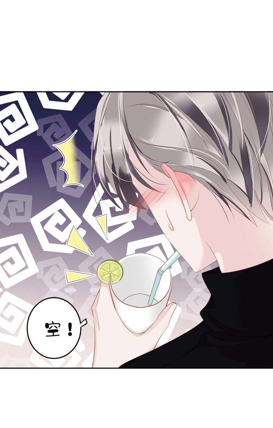 跨物种相亲014 轻轻一吸