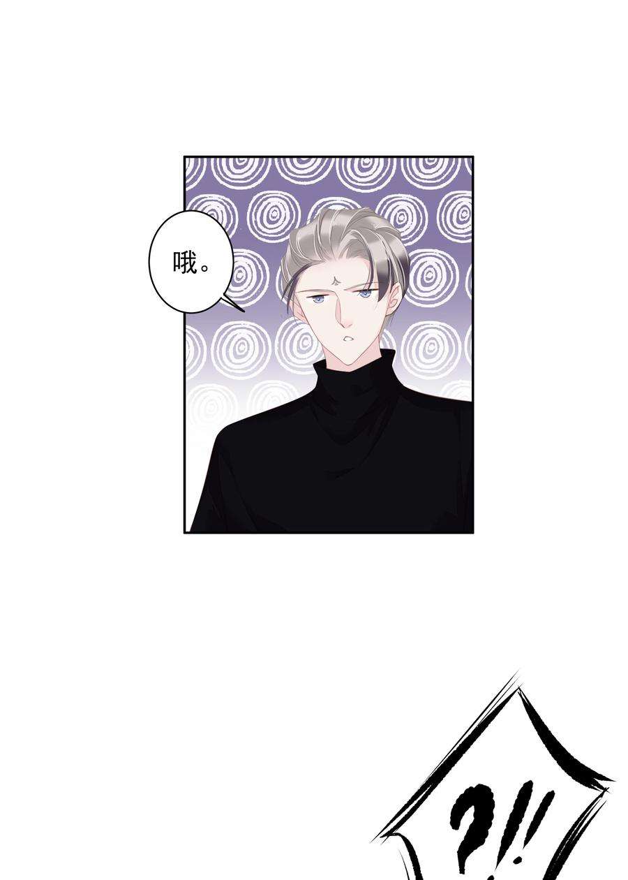 跨物种相亲015 不服气那你打我啊？