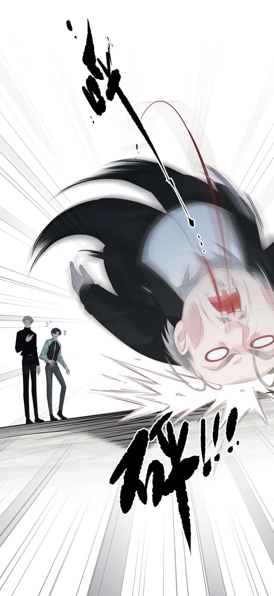 跨物种相亲015 不服气那你打我啊？