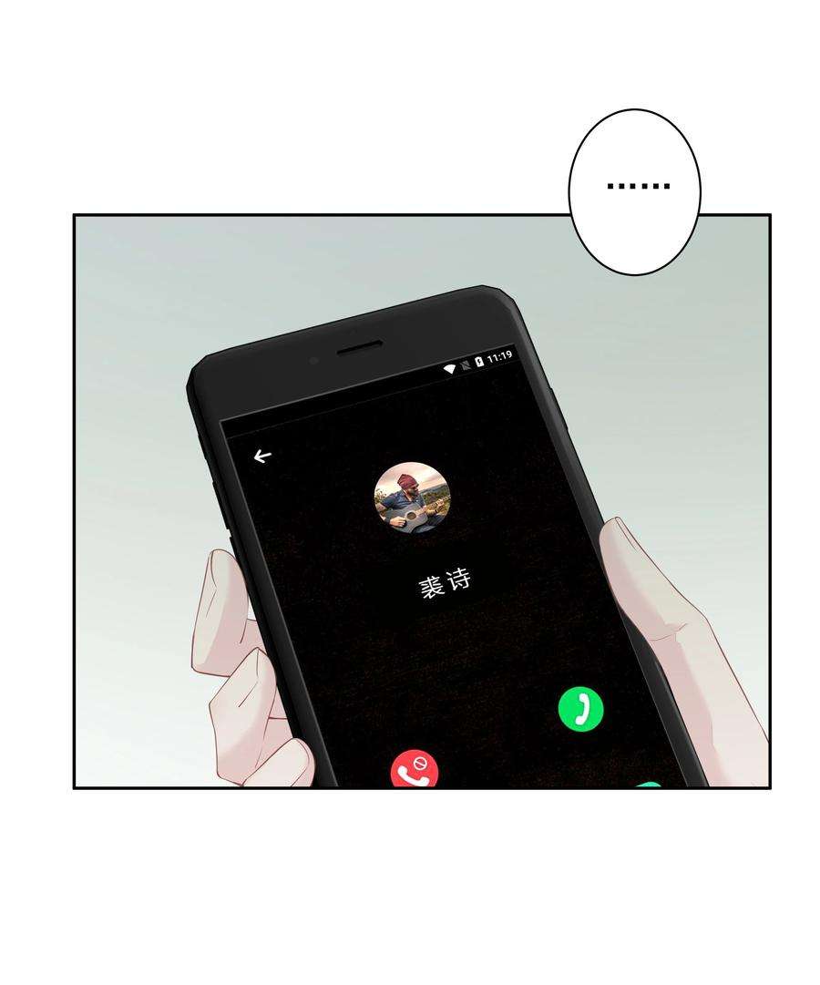 跨物种相亲016 什么时候去办事处？