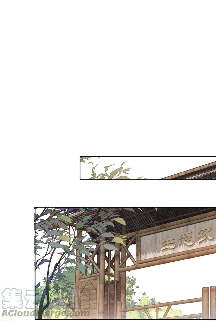 跨物种相亲016 什么时候去办事处？