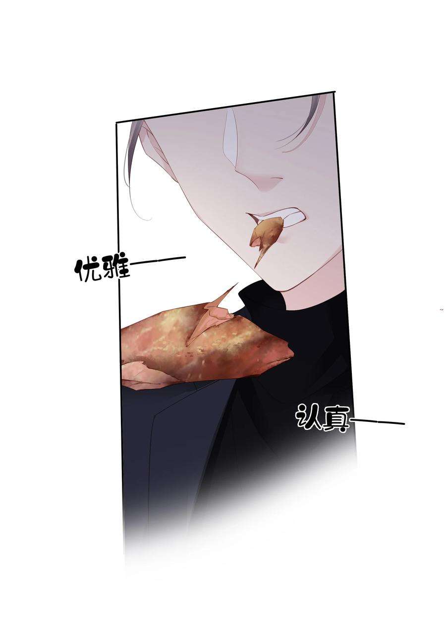 跨物种相亲016 什么时候去办事处？