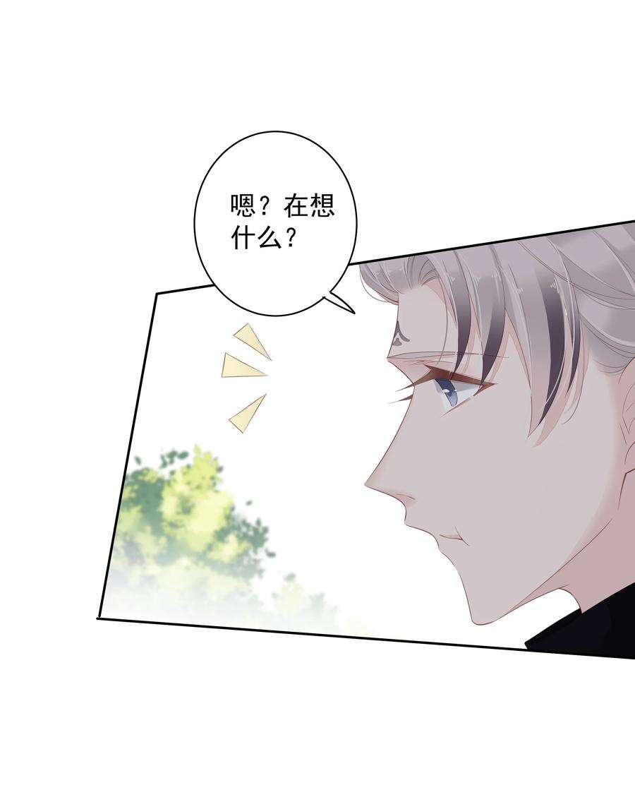 跨物种相亲016 什么时候去办事处？