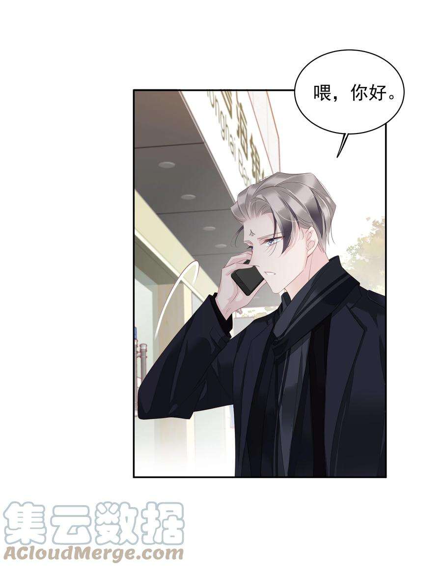 跨物种相亲016 什么时候去办事处？