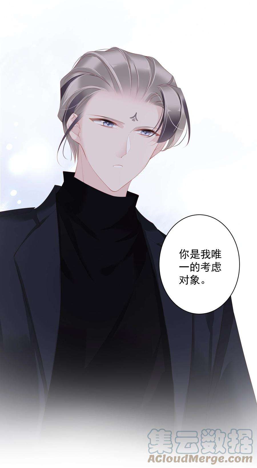 跨物种相亲016 什么时候去办事处？