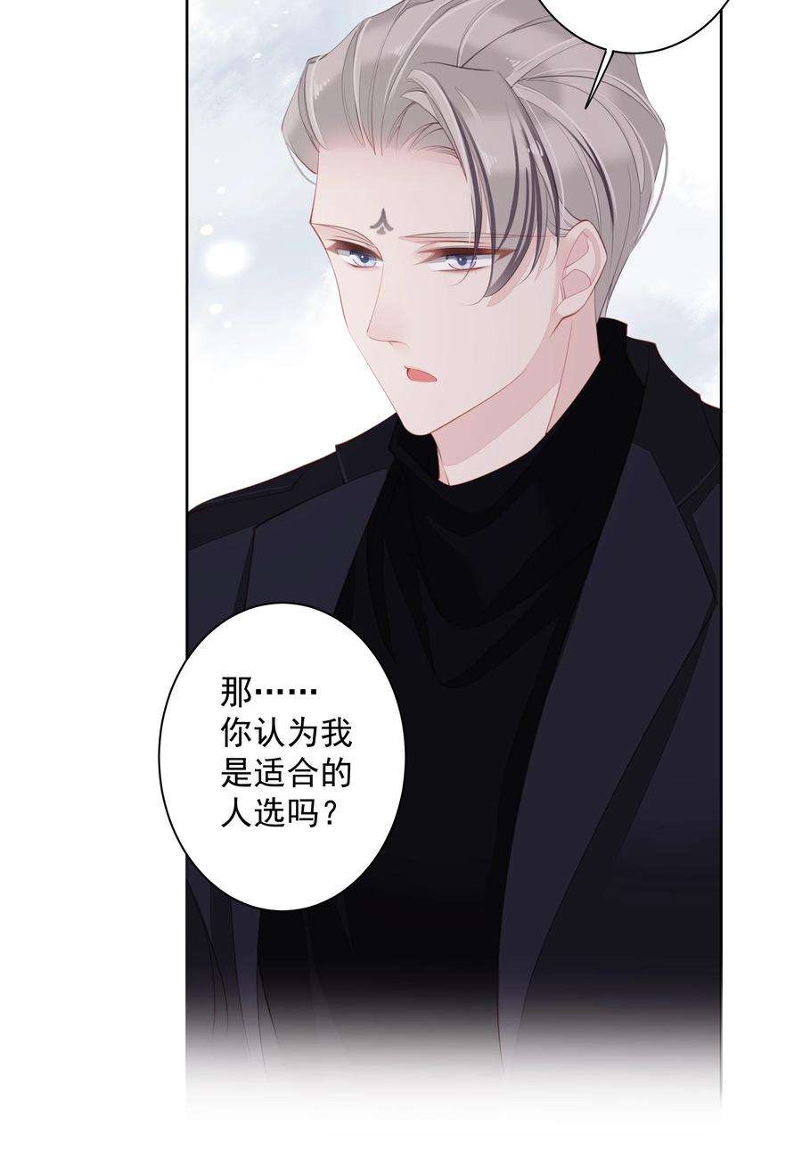 跨物种相亲016 什么时候去办事处？