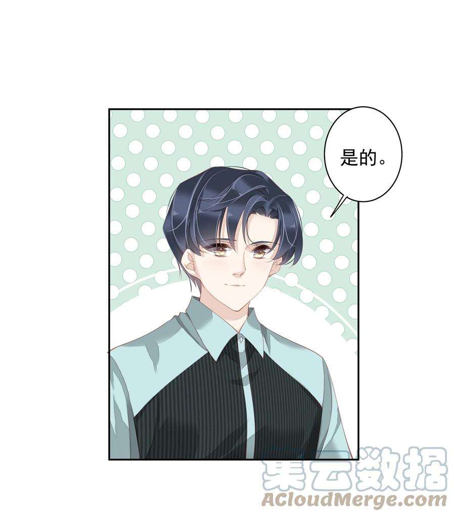 跨物种相亲016 什么时候去办事处？
