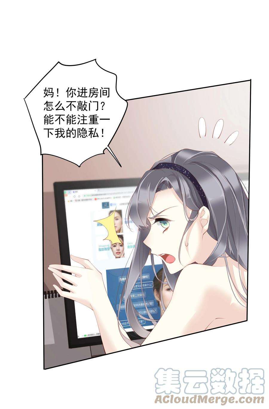 跨物种相亲017 虎族亲王