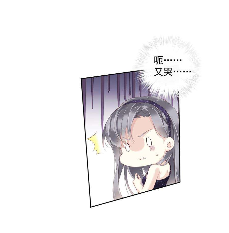 跨物种相亲017 虎族亲王