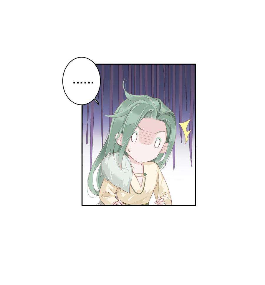 跨物种相亲017 虎族亲王