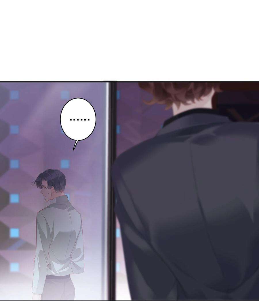 跨物种相亲018 不要在意，紫彪儿没吃药